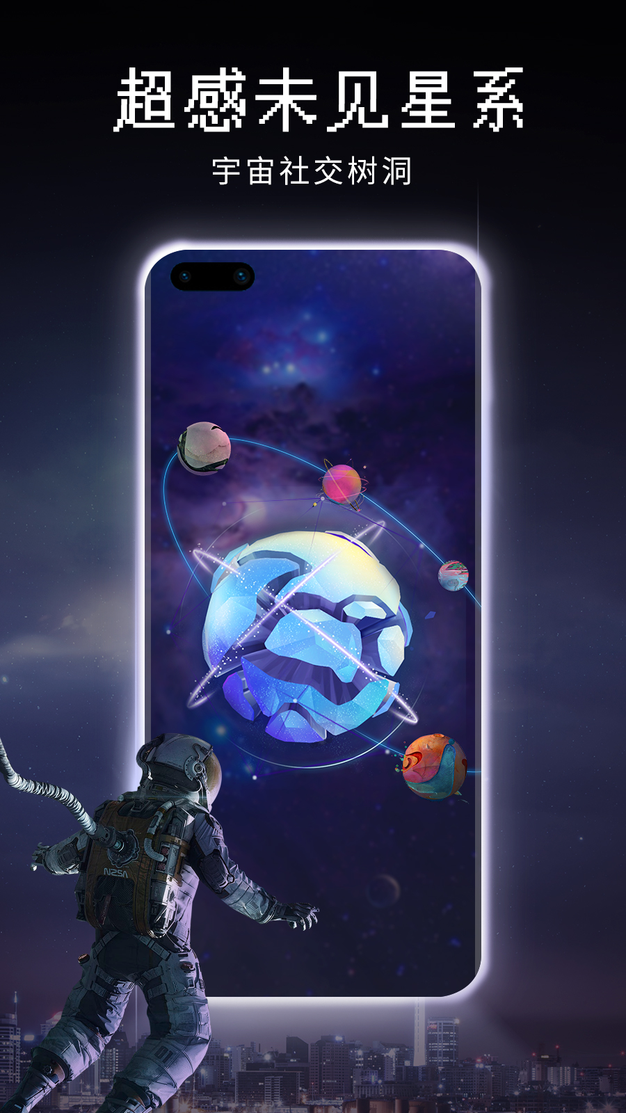 未见AR v10.3.1.306截图1