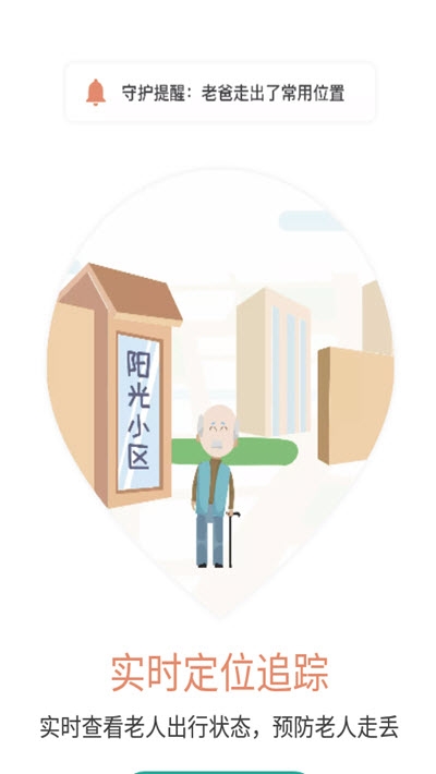 启云科技v1.2.0.6截图2