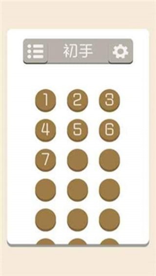 懒吃蛇v1.9截图2