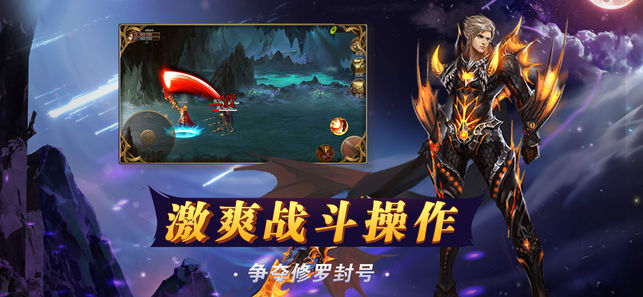 斗罗战魂v1.8截图4