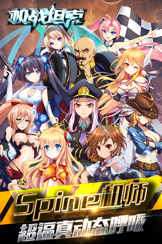 机战坦克v1.7.0.09201629截图2