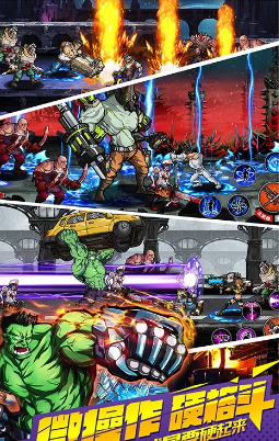 超凡特工v1.14截图2