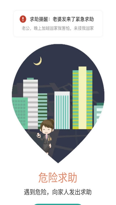 启云科技v1.2.0.6截图3