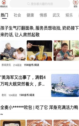 能豆子vV1.1.5截图2