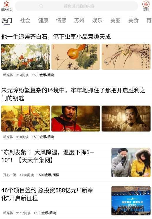 能豆子vV1.1.5截图3