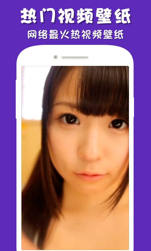 光点视频壁纸v2.12.13截图1