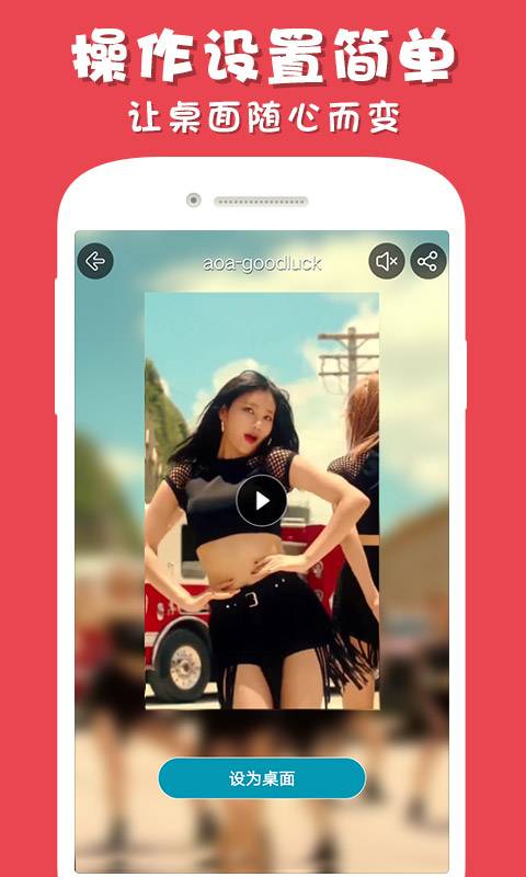 光点视频壁纸v2.12.13截图4