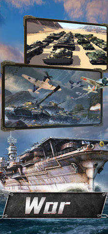 陆空行动v1.8截图3