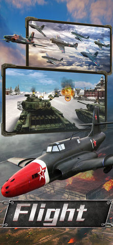 陆空行动v1.8截图2