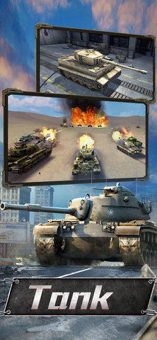 陆空行动v1.8截图1