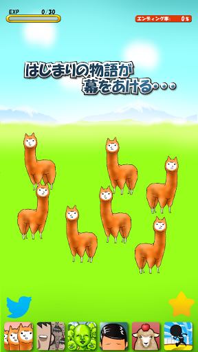 兄贵草泥马2v1.3.12截图1