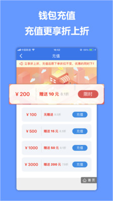 随出v1.5.9截图3