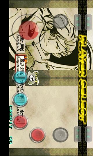 战国传承3v1.31截图3