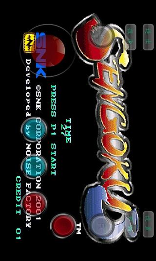 战国传承3v1.31截图2