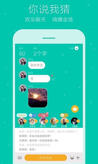 玩吧appv10.32.8截图2