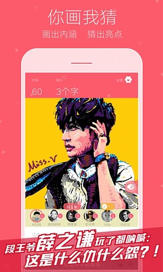 玩吧appv10.32.8截图1