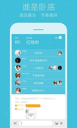 玩吧appv10.32.8截图3