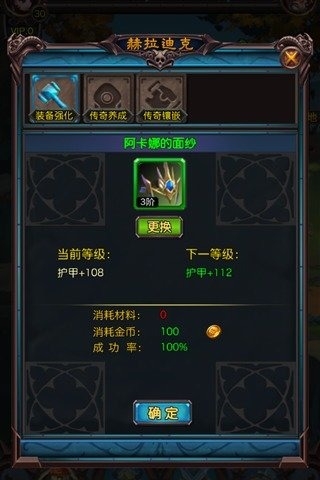 围攻大菠萝v1.9.6截图1