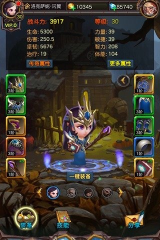 围攻大菠萝v1.9.6截图4