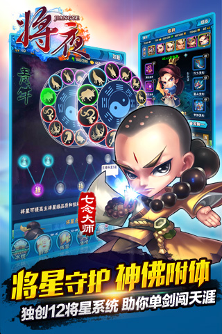 进化吧皮卡丘v2.6截图2