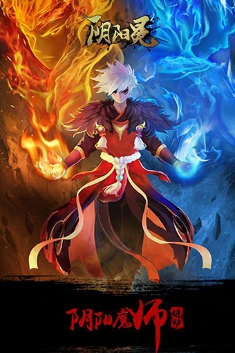 酒神阴阳冕手游v1.4.10截图4