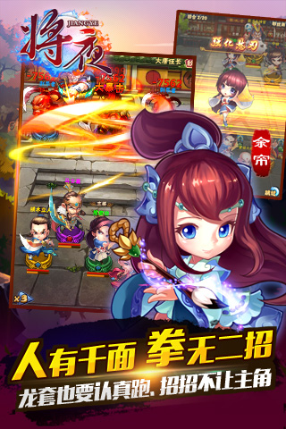 进化吧皮卡丘v2.6截图3