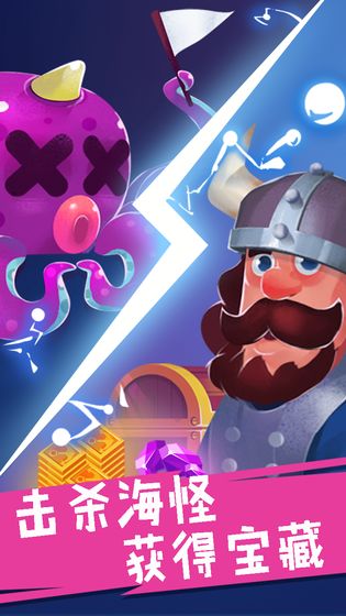 合并舰船v1.8截图1