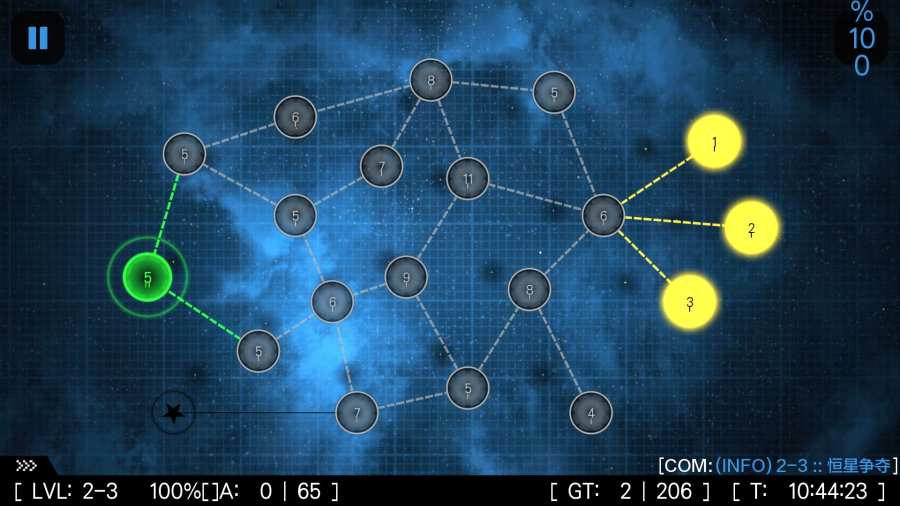 星球小战2v2.4.14截图2