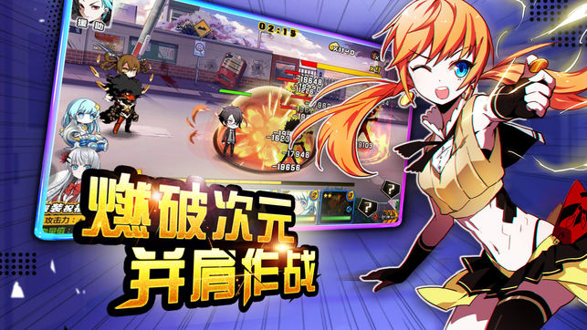 中二法则v1.9截图2