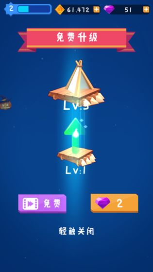 合并舰船v1.8截图3