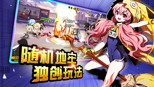 中二法则v1.9截图1