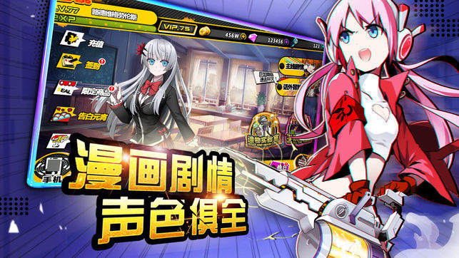 中二法则v1.9截图3