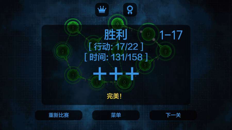 星球小战2v2.4.14截图5