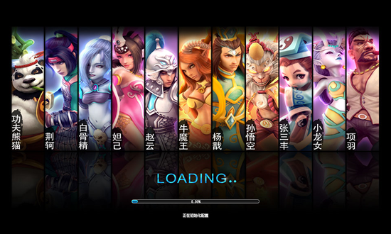 乱炖英雄v1.9截图2