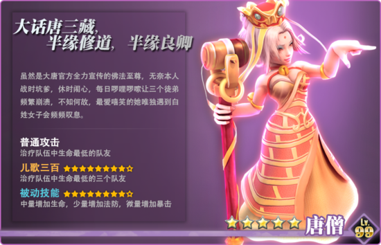 乱炖英雄v1.9截图3