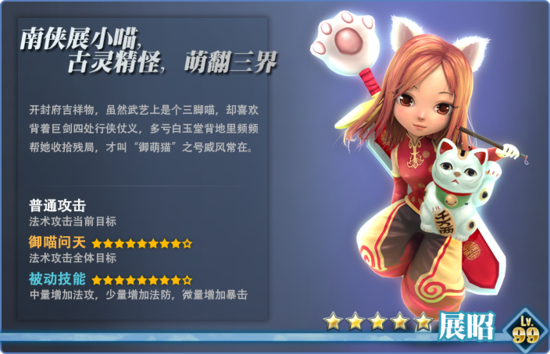 乱炖英雄v1.9截图4