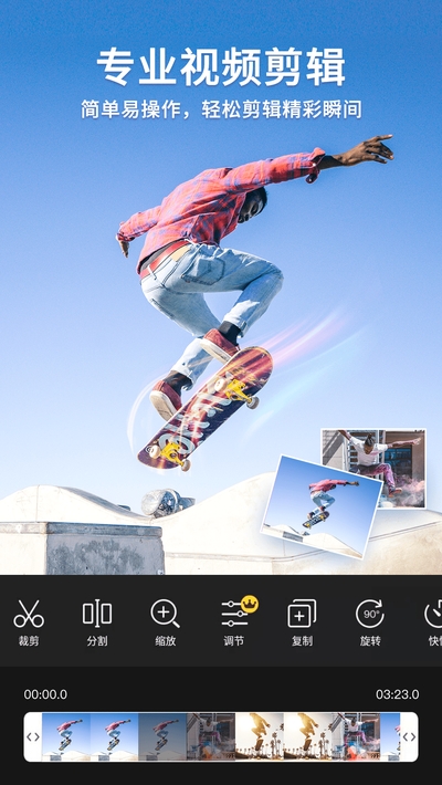 乐秀视频编辑器正式版v1.17截图1