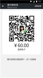 微信金色共存版v6.9截图4