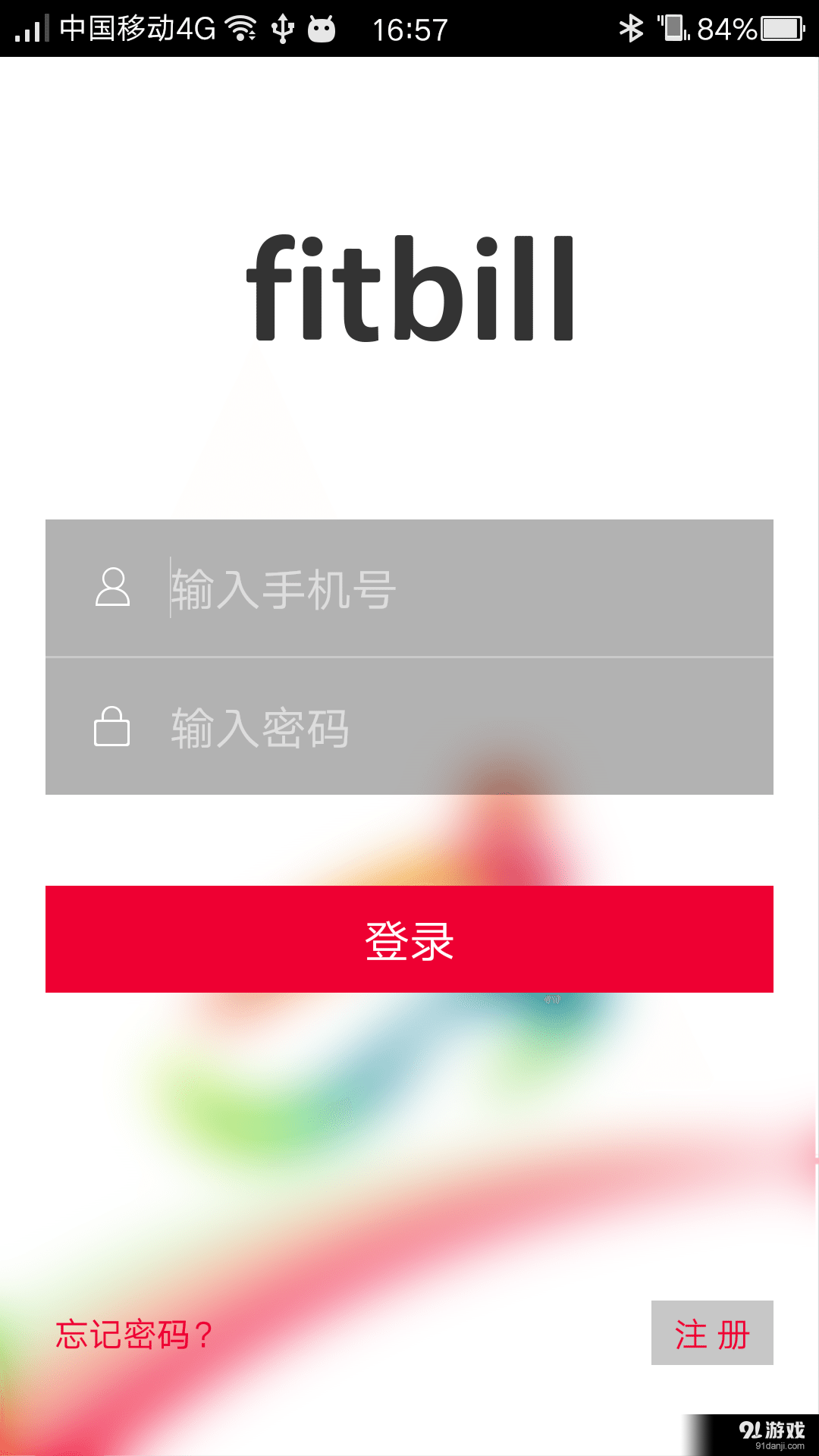 Fitbillv1.6.9.12截图1