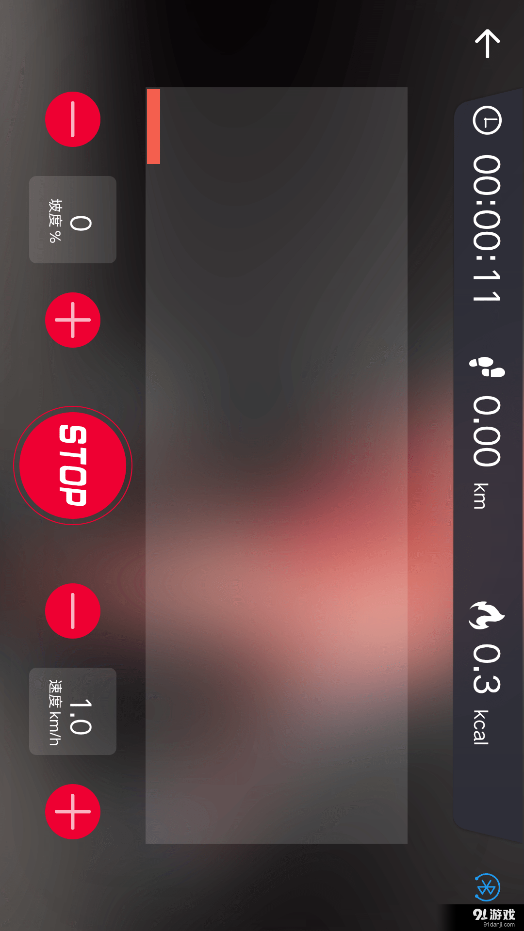 Fitbillv1.6.9.12截图4