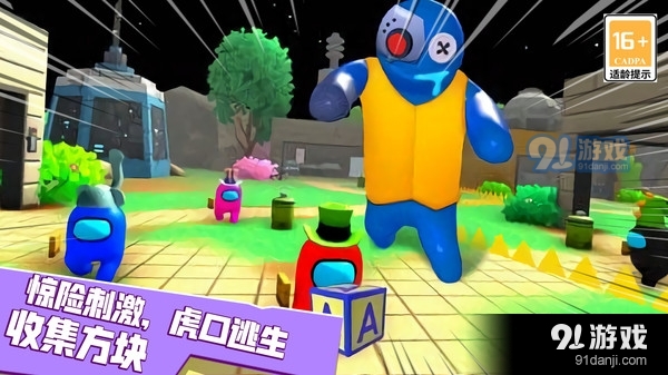 恐怖屋躲猫猫v1.1.5截图4