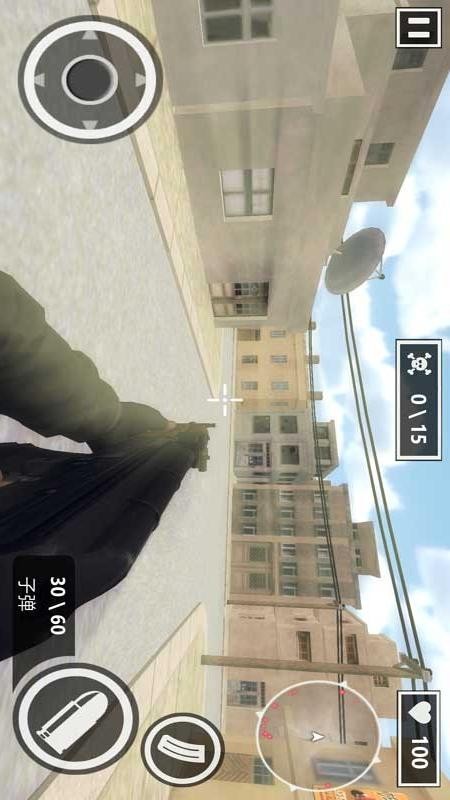 轻松躲避v2.10截图5