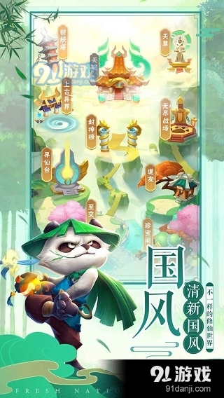 王者信条手游正式版v1.10截图2