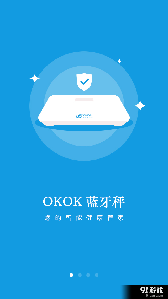 OKOKv1.7.13截图4