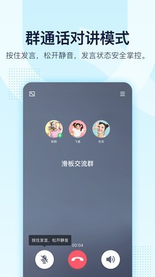 有喵气大冒险v2.10截图4