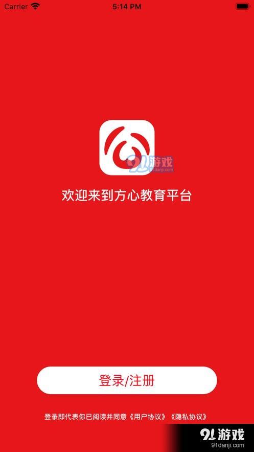 方心生活v1.9截图2