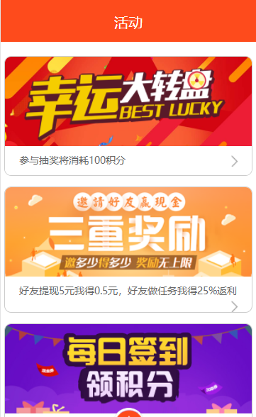 新亚任务v1.8截图4