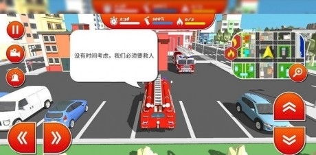 城市消防员英雄v1.3.6截图2