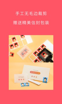 最美证件照appv3.6.9截图4
