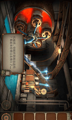 机械城市大逃生v1.9截图2